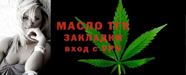 метадон Вязники